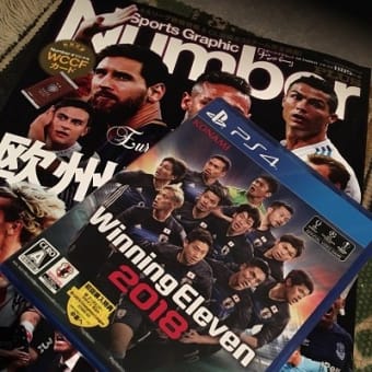 ウイニングイレブン2018開幕！