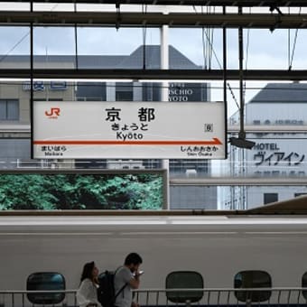 5月の京都旅　⑱　2024