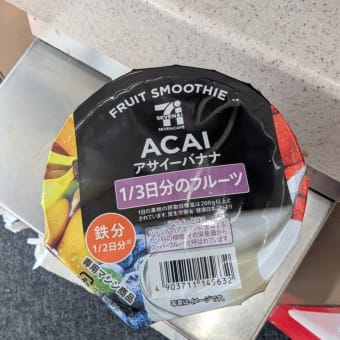 やる気スイッチとピュットボタン欲しい。