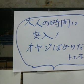 ２４時間カーリング速報　２