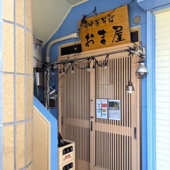 銚子ラーメン店、5連敗物語－たどり着いた「臨時休業」の哲学的考察？！