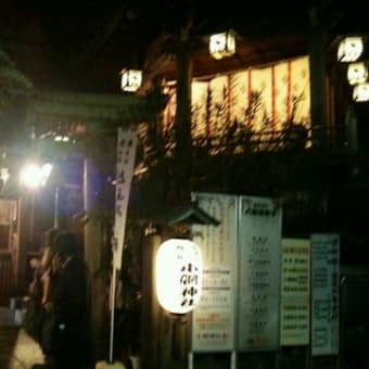 小網神社どぶろく祭り　＠日本橋