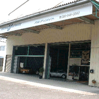 アルティメイト＆仙台