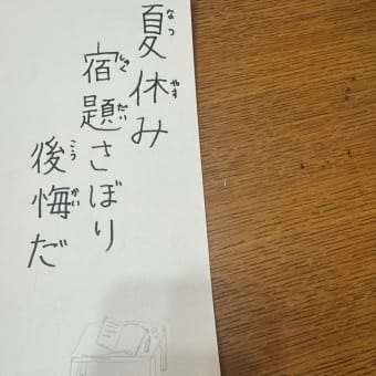 小5の作品