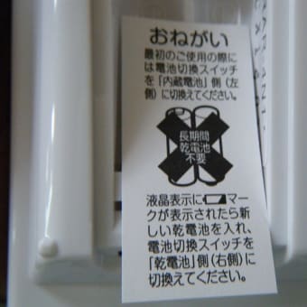茨城県古河市　アンテナ工事・エアコン工事