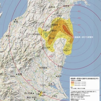 【原発】ホットスポット他