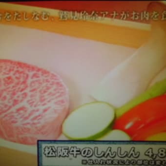 詩吟でつなぁ～