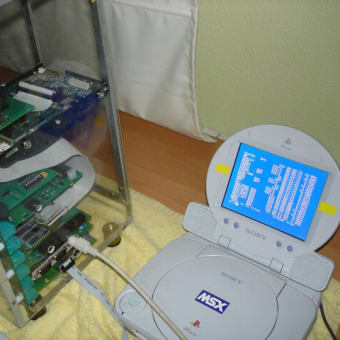 EMSX
