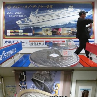 形象派展を観ました