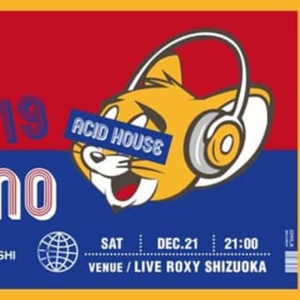 JIMMYとイカしたアイツ！ #174 テクノパーティー SLIP OUT 静岡テクノDJ