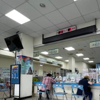 Lineで行政サービスのデジタル大国の日本、「無犯罪証明書」が、所轄警察で、スマホ環境で発行の台湾
