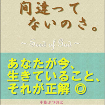 ⑥ おすすめ 本（うつ病 トラウマ PTSD 適応障害／パニック障害などの自主治療と解決） ～克服・解消方法。