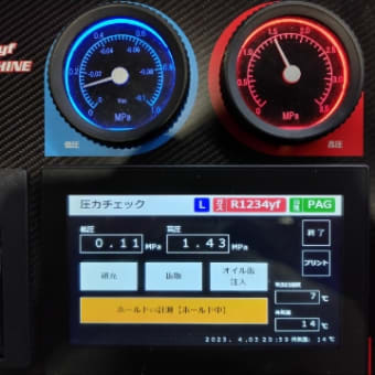 スイフトスポーツ(ZC33S)RECSとR1234yfエアコンガスクリーニング