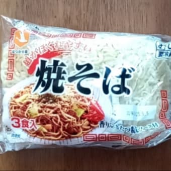 麺です❗️16