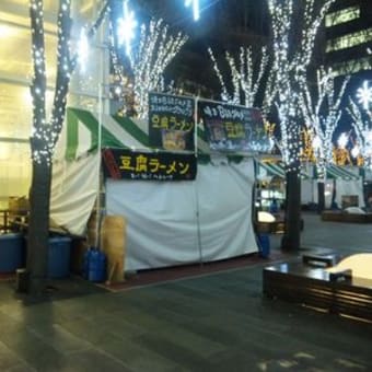 大道芸フェスティバル