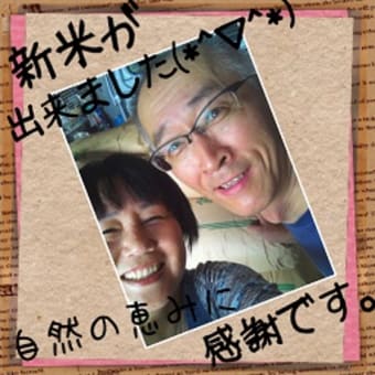 昨日、稲刈り作業終了しました。