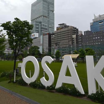 大阪市立美術館の「日本国宝展」