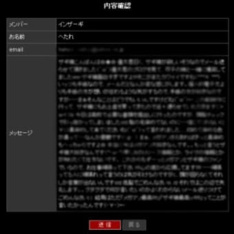 虫けらどもが ブーン ニニニ W ニニニ スルオ