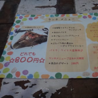 2014年3月25日火曜日　不動前パレットにて