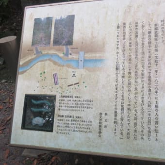 2016年10月27日　木曜日　和銅遺跡