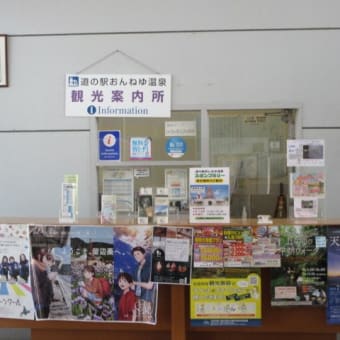 層雲峡を出て上川のおじさん夫婦に会いに行きました