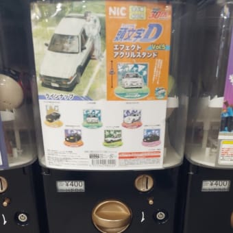 新橋で飲み会