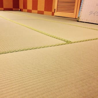 温泉で畳表替え