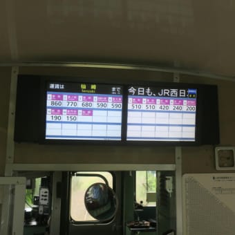 あさから仙崎に行ってきた