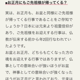 試練続きです日本！　台風がそこです