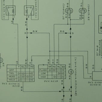 ヘッドライト　マイナスコントロール　回路　配線図　その１