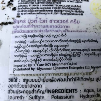 タイランド