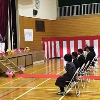 卒業式 ～送る側、送られる側～