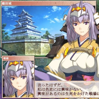 戦国ランス(5)　　⑱