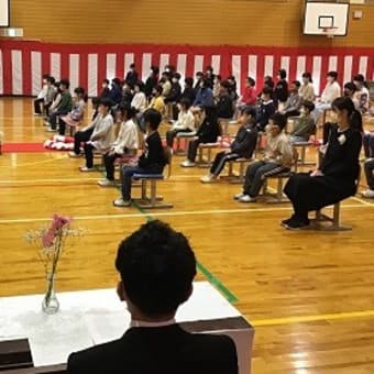 卒業式 ～送る側、送られる側～