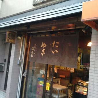 ダイエット再　３９０日目（１１月１７日）木＠運動