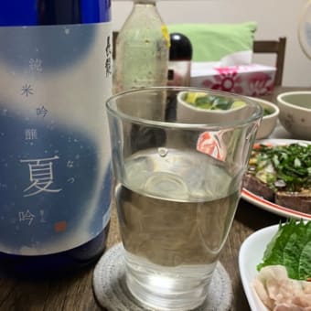 頑張って美味い飯♪