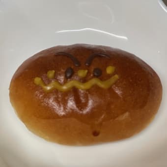 カレーパンマン / ブーランジェリーナカムラ
