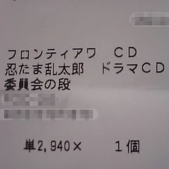 保健委員…だと…？