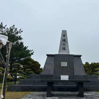 伊江島in
