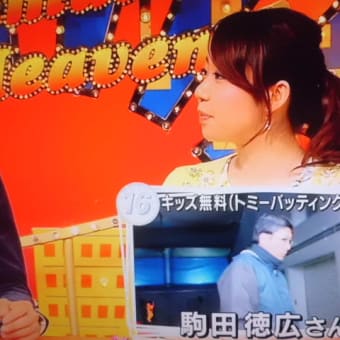 春はボニーテールでつなぁ～