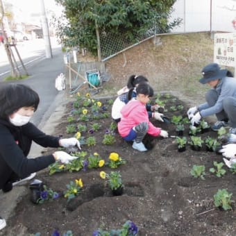 通学路花いっぱい大作戦！！