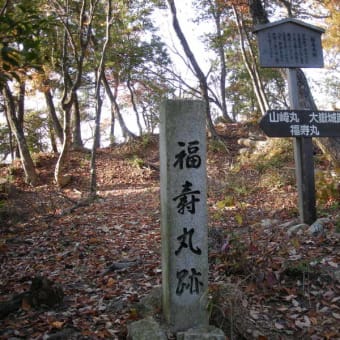 小谷山