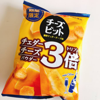 チーズビット　濃厚チェダーチーズ味トリプル