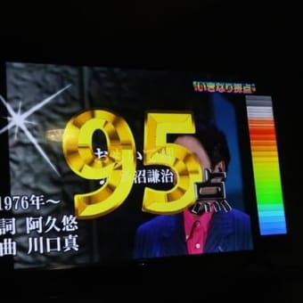 年度末の宵