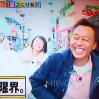違いは…