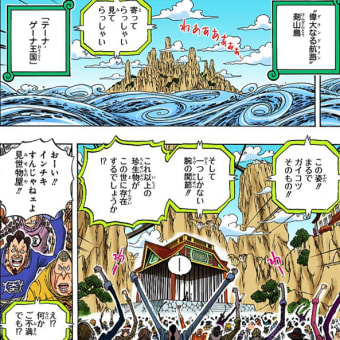 画像一覧 23ページ目 ワンピースまんがぱうち レビュー ネタバレ 画像一覧 23ページ目 ワンピースまんがぱうち レビュー ネタバレ