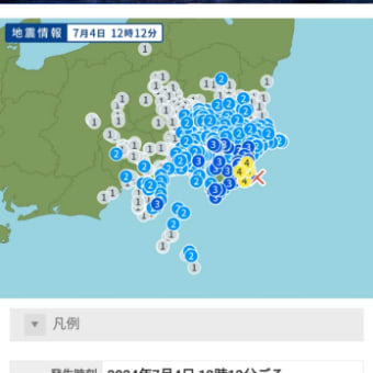 地震予知通り地震が発生しました。千葉県地震。石川県地震。木星の魔女