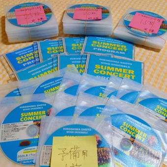 広島翔洋高等学校吹奏楽部、9/1ホールに全メンバー71枚、顧問、保護者様7枚持って行きます。