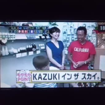 3人でいることが、自然なったでつなぁ～