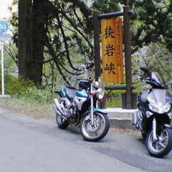 下仁田へ